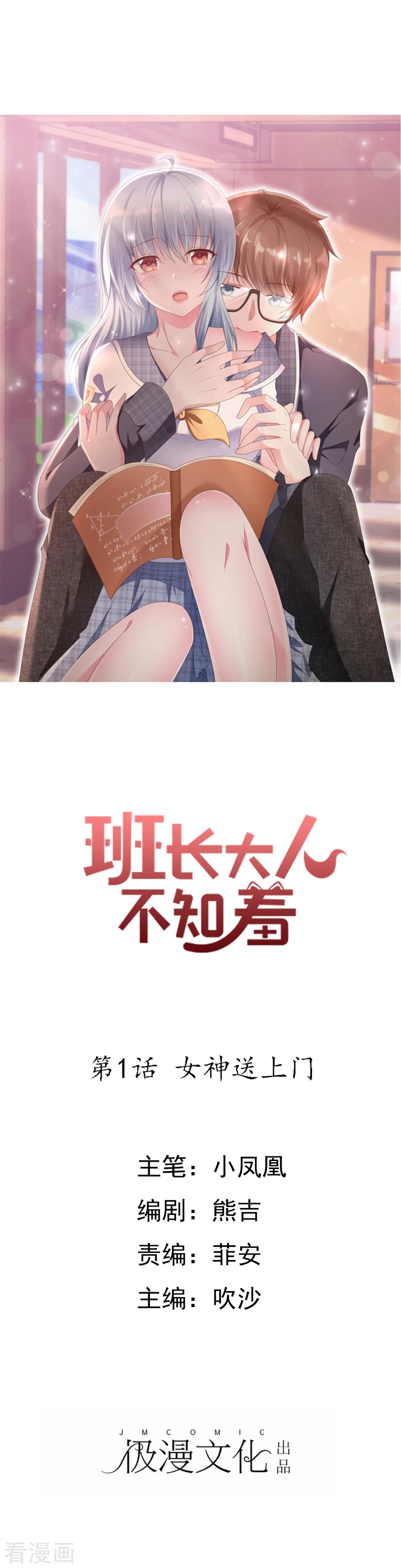 1.jpg-kmh.middle.webp (1).jpg
